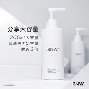 RNW氨基酸洗面奶200ml韩国温和清洁毛孔清爽男女士自动发泡沫洁面