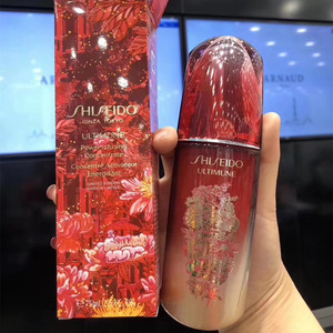 Shiseido/资生堂 限量版红腰子精华75ml